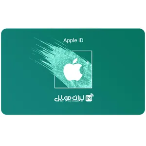 اپل آیدی بدون اعتبار اولیه مدل IM-01