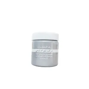  رنگ آکریلیک نقره ای  شهرام شیمی مدل ARTEX COLOR وزن 300 گرم