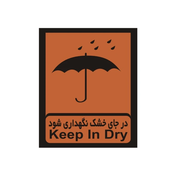 برچسب راهنما مدل در جای خشک نگهداری شود