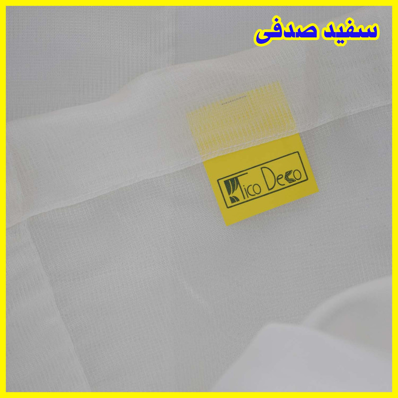 پرده تیکو دکو مدل حریر شاین ژرسه سایز 300*280 سانتی متر