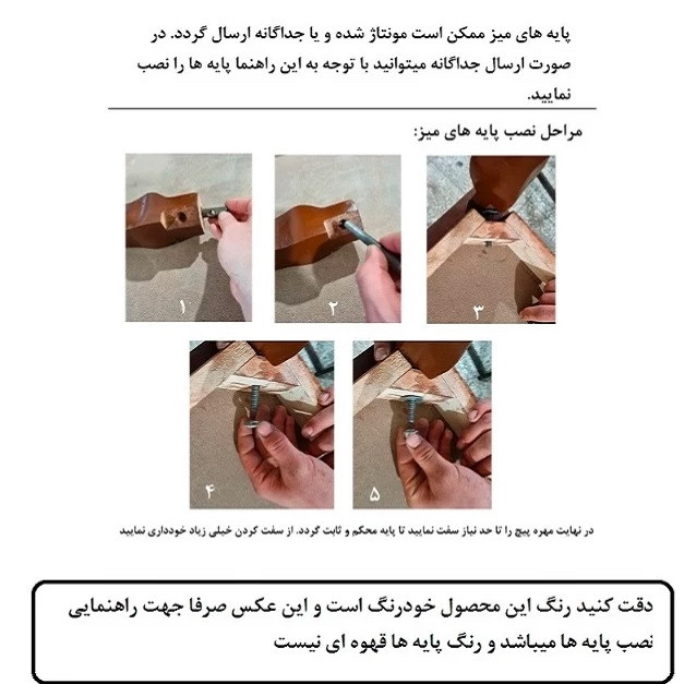 میز و صندلی ناهارخوری 6 نفره گالری چوب آشنایی مدل Khod-Van-Mah6