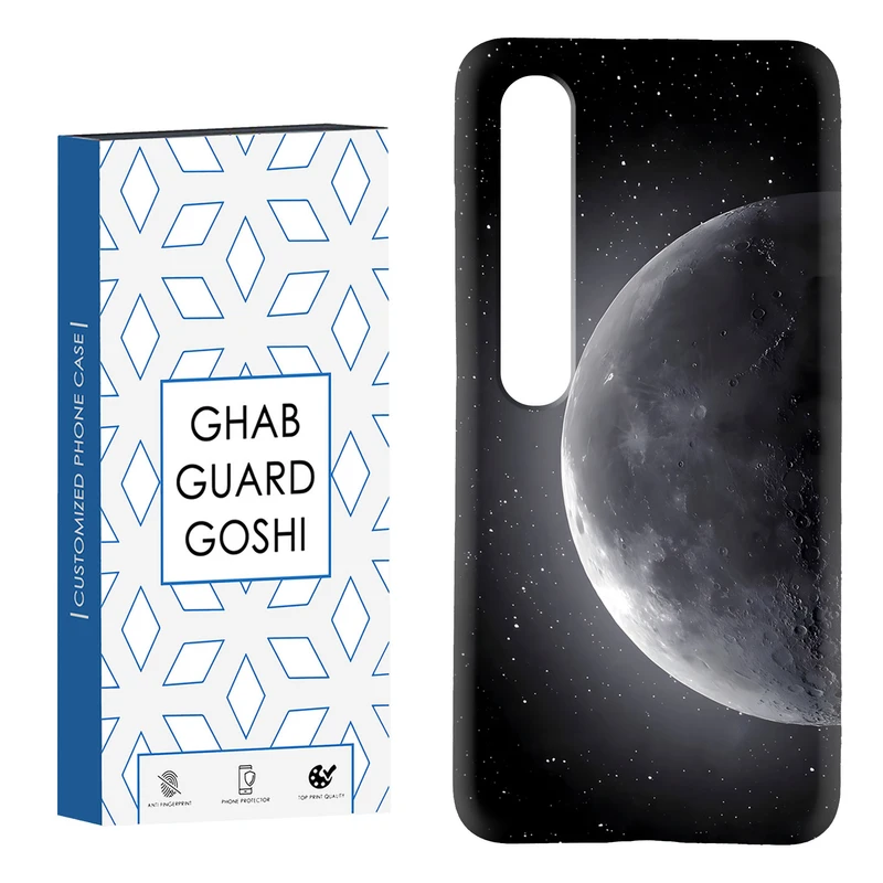 کاور قاب گارد گوشی طرح ماه کد Dimo-077 مناسب برای گوشی موبایل شیائومی Mi 10 / Mi 10 pro