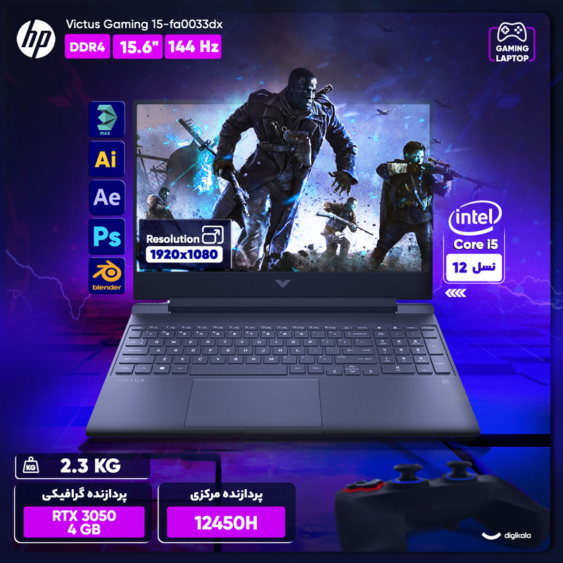 لپ تاپ 15.6 اینچی اچ‌ پی مدل Victus Gaming 15-fa0033dx-i5 12450H-16GB DDR4 3200MHz-512GB SSD-RTX3050 4GB-FHD 144Hz-W - کاستوم شده