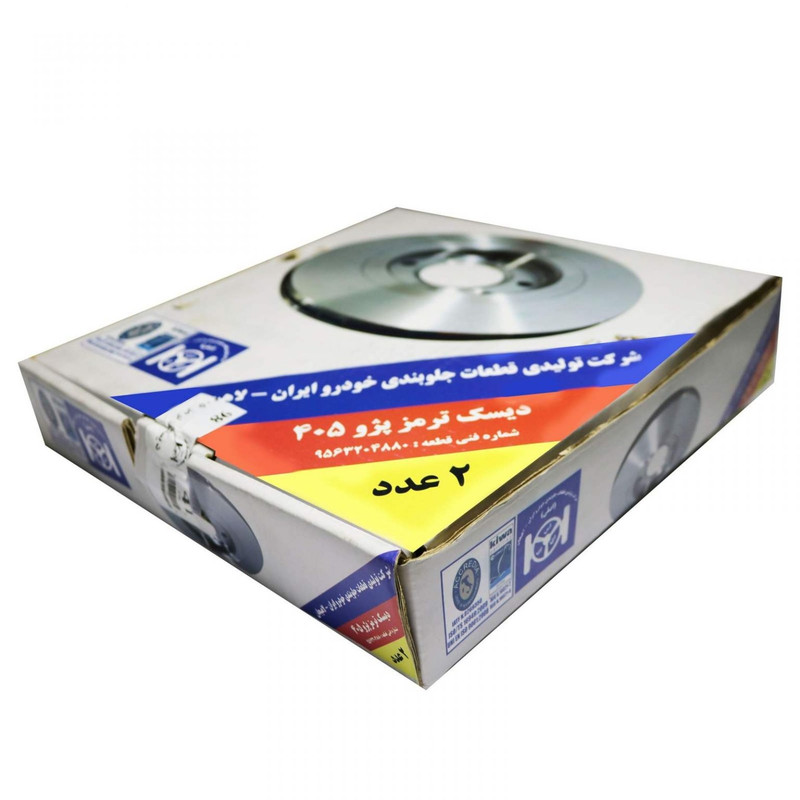 دیسک ترمز چرخ جلو شرکت تولیدی قطعات جلوبندی خودرو ایران لاهیجان کد 51712 مناسب برای تیبا بسته دو عددی