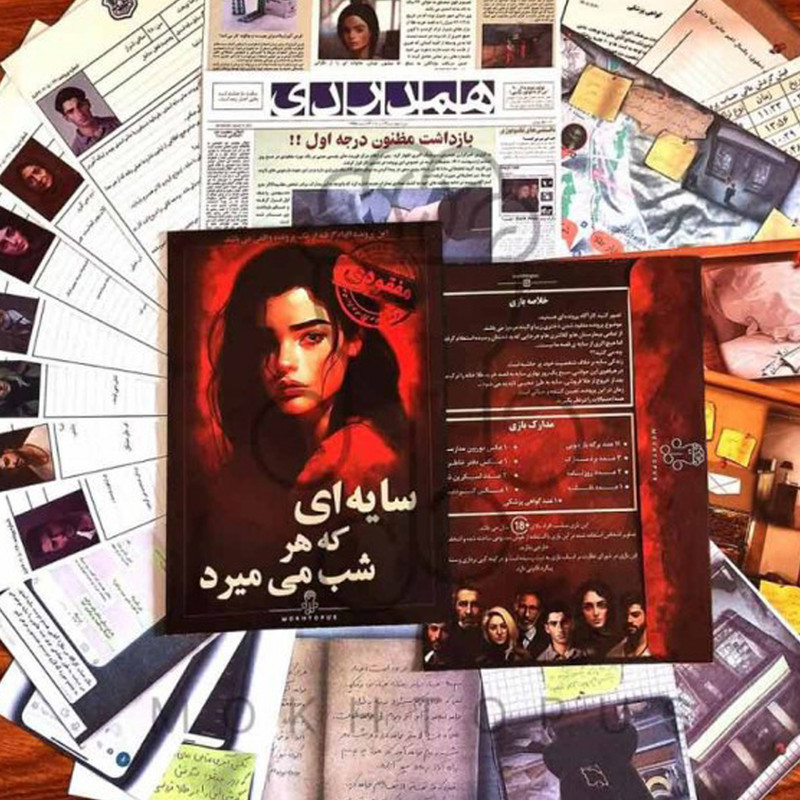 بازی فکری مدل پرونده جنایی شخص گمشده بازی فکری مدل پرونده جنایی شخص گمشده
