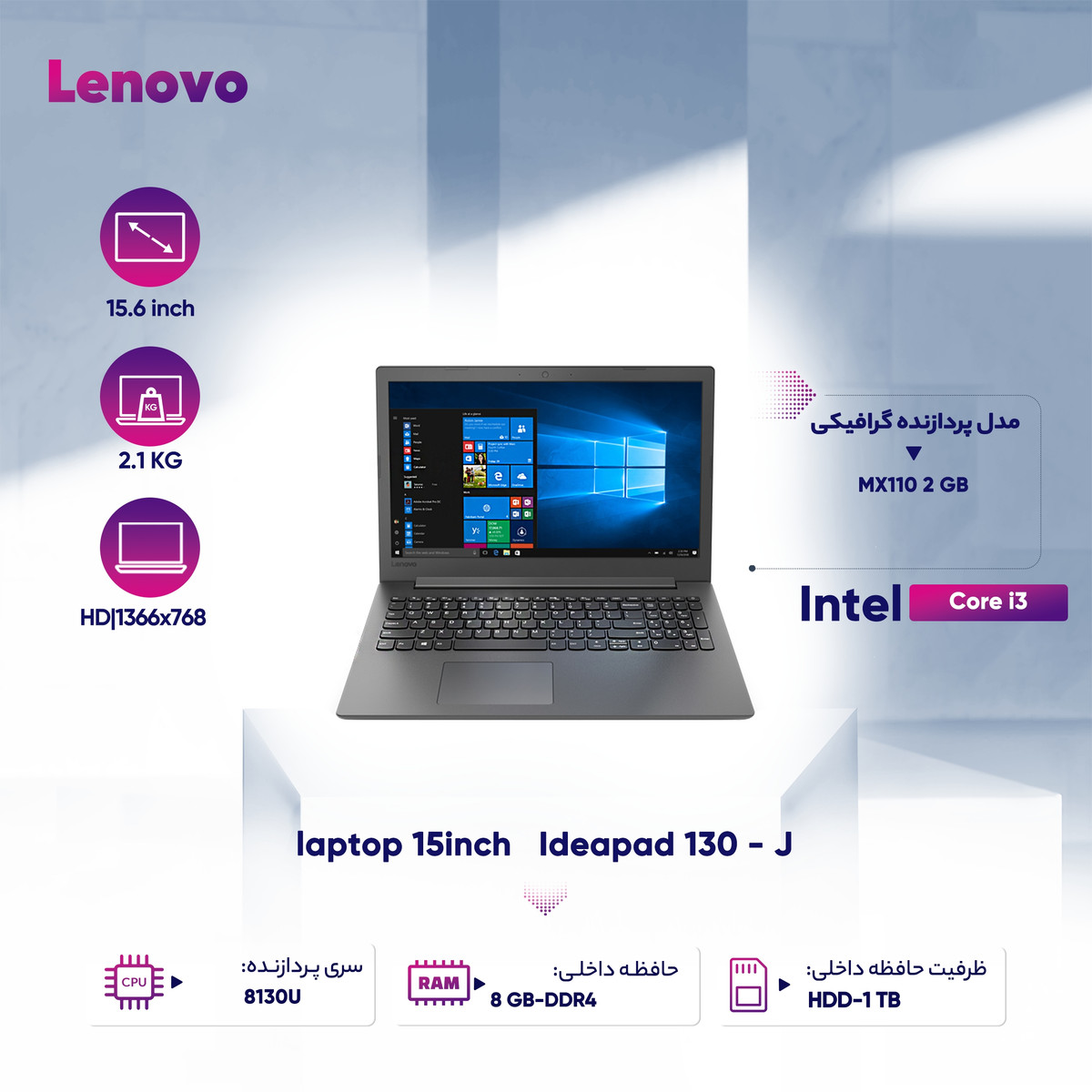 لپ تاپ 15اینچی لنوو مدل Ideapad 130 - J