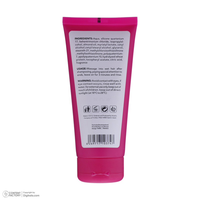 نرم‌کننده مو اسکین شیک مدل Vitamin E حجم 200 میلی‌لیتر