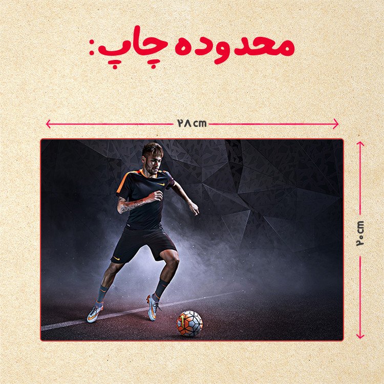 پازل 35 تکه مدل نیمار کد 44