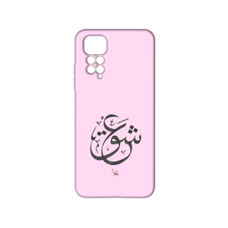 کاور مدل عشق کد 051 مناسب برای گوشی موبایل شیائومی Redmi Note 11 Pro 4G / Note 11 Pro 5G