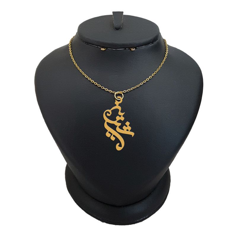 گردنبند نقره زنانه لیردا مدل اسم شیرین کد 0282 MHR -  - 1