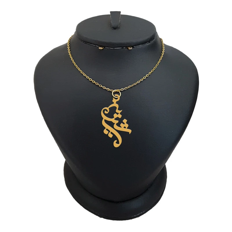 گردنبند طلا 18 عیار زنانه لیردا مدل اسم شیرین کد akm s189