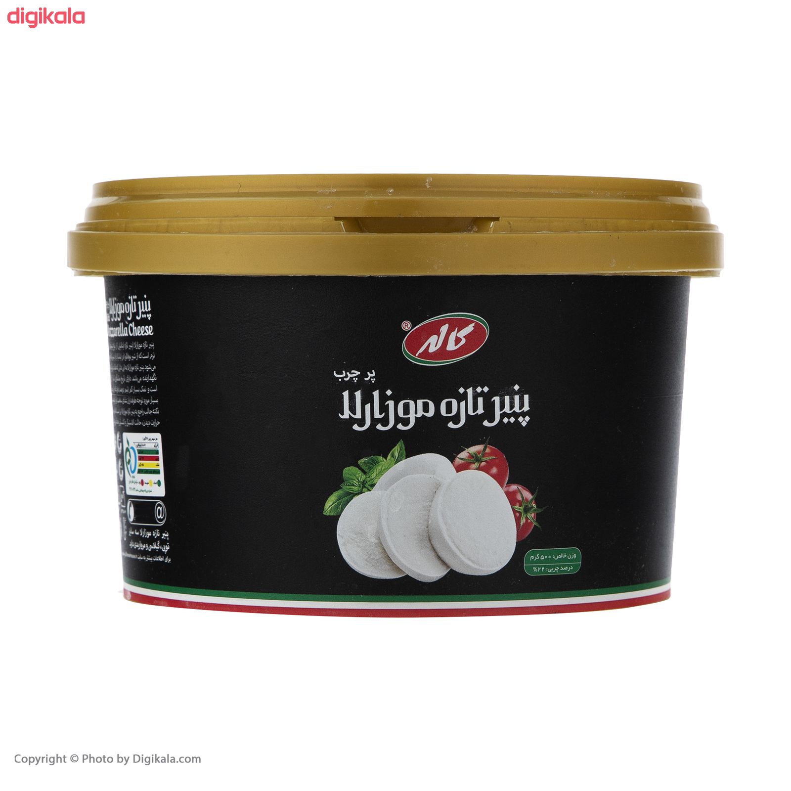 پنیر تازه موزارلا کاله مدل مرواریدی مقدار 500 گرم main 1 1