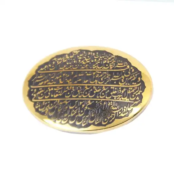 سنگ حدید طرح چهار قل کد 12835