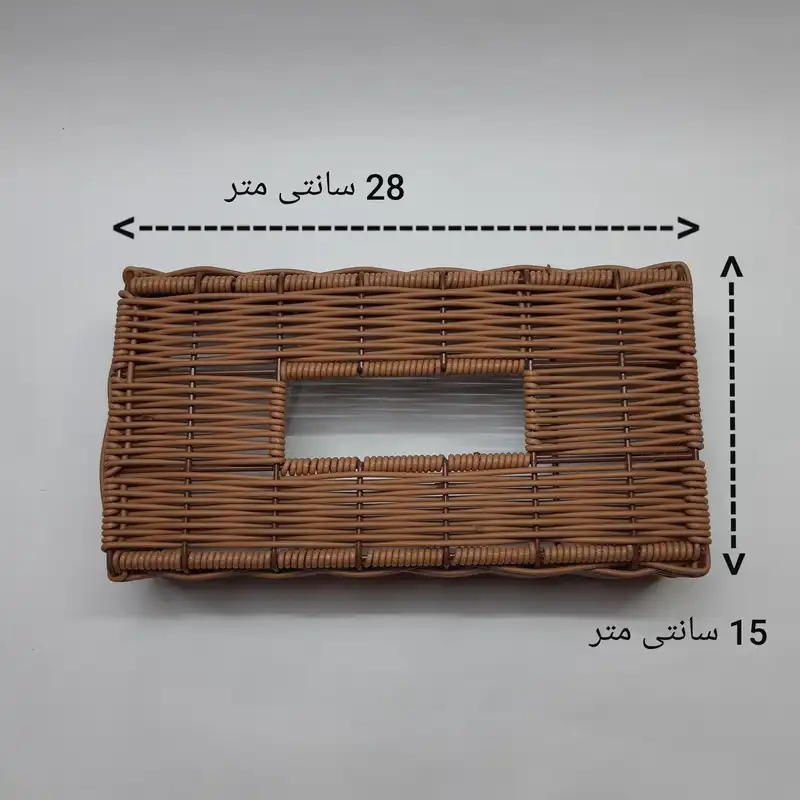 جای دستمال کاغذی زیبا سازان مدل حصیری کد 28