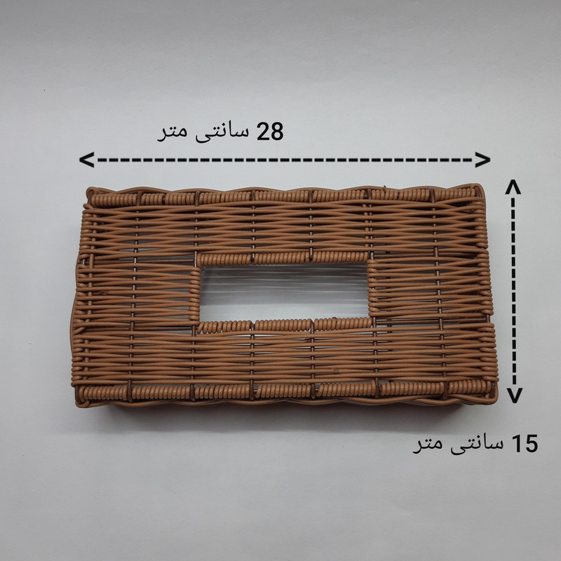 جای دستمال کاغذی زیبا سازان مدل حصیری کد 28 جای دستمال کاغذی زیبا سازان مدل حصیری کد 28