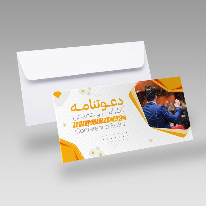 کارت دعوت مدل سخنرانی همایش کنفرانس کد DAV-HAM-15 بسته 10 عددی