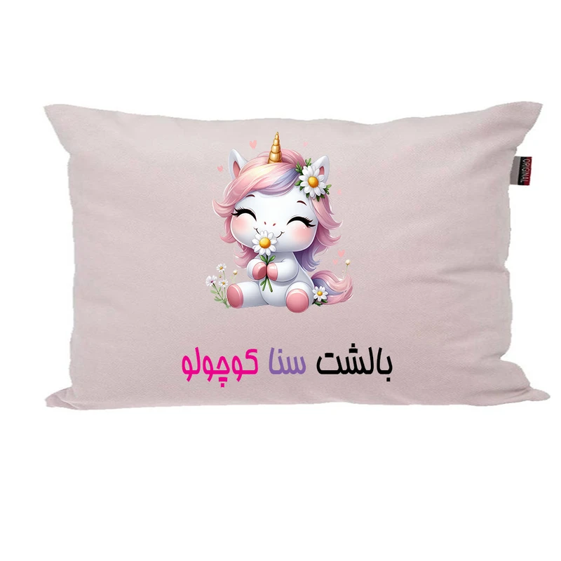 بالش ناریکو مدل نوزاد طرح دخترانه اسم سنا کد 03700