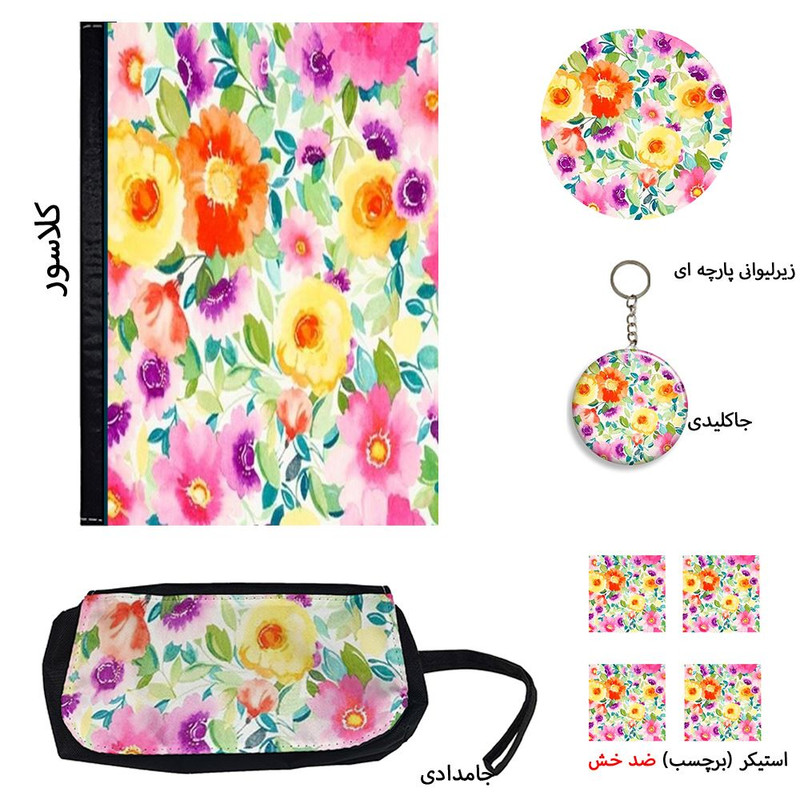 ست لوازم التحریر مدل گل آبرنگی فانتزی کد1 بسته 8 عددي