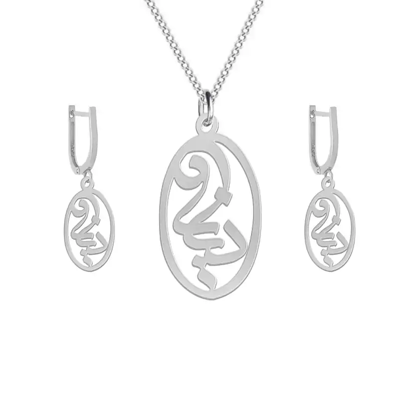 نیم ست نقره زنانه لیردا مدل اسم دیانا nms sss diyana91