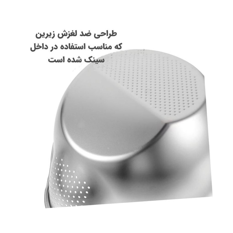 آبکش و لگن آشپزخانه مدل جادویی 1*2 کد AH