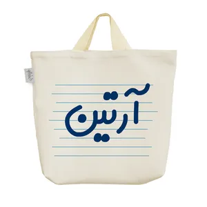 ساک خرید خندالو مدل آرتین کد 4419