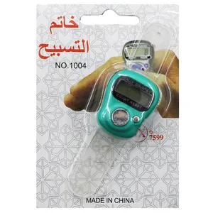 صلوات شمار خاتم مدل SBZ-7599