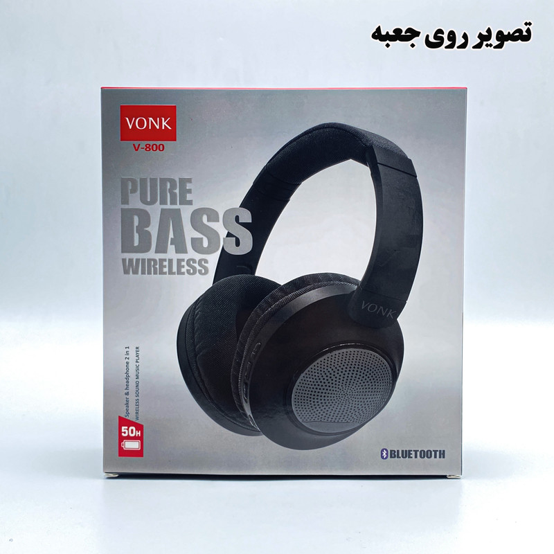 هدست بی سیم وونک مدل V800