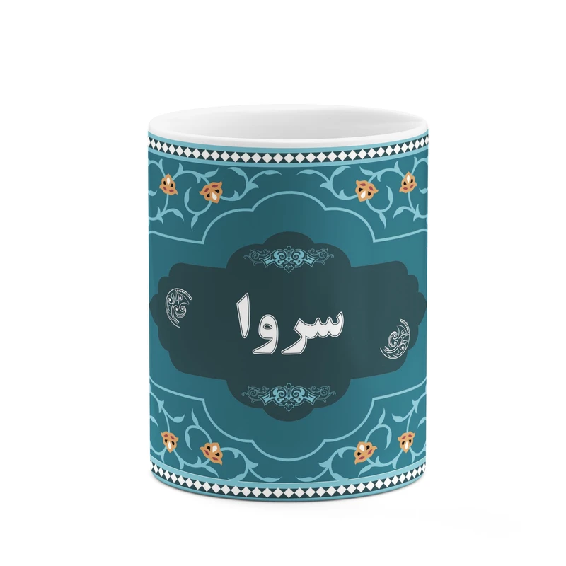 ماگ کاکتی طرح اسم سروا کد mgn90163