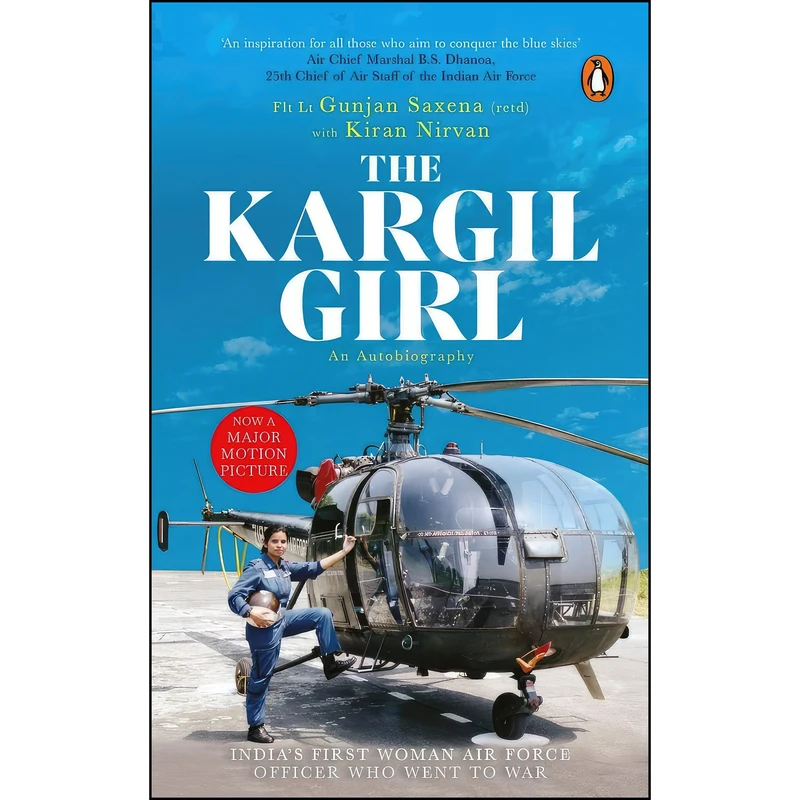 کتاب Kargil Girl اثر Gunjan Saxena انتشارات Ebury Press
