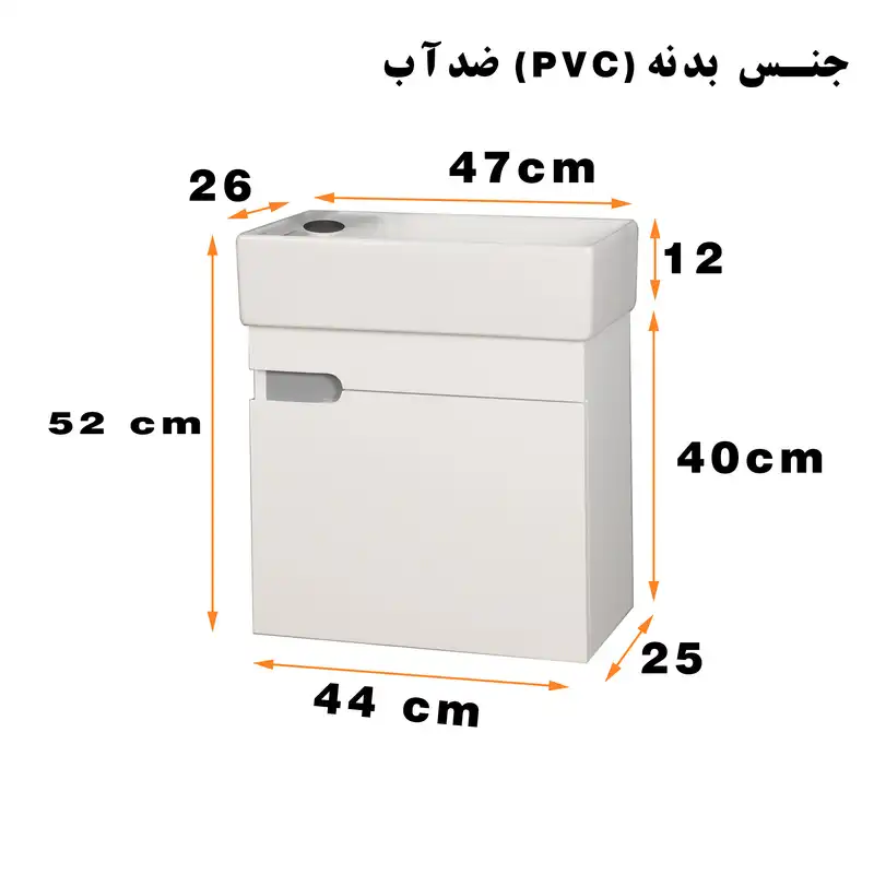 ست کابینت و روشویی دلفین مدل 1110 به همراه آینه