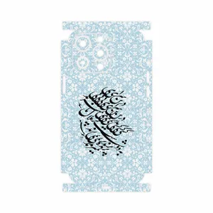 MAHOOT Nastaliq-4-FullSkin Cover Sticker for Apple iphone 13 Pro