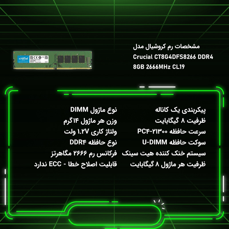 کامپیوتر دسکتاپ جونزبو مدل UMX3