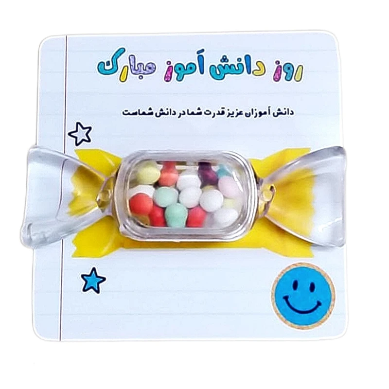 گیفت مدل روز دانش آموز کارتی خام طرح شکلاتی بسته 10 عددی