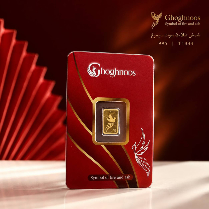 شمش طلا 995 عیار مدل شمش طلا 995 عیار  مدل ققنوس کد gh_50