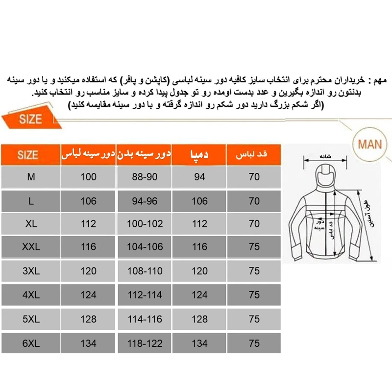 جلیقه مردانه مدل EG23 عکس شماره 6