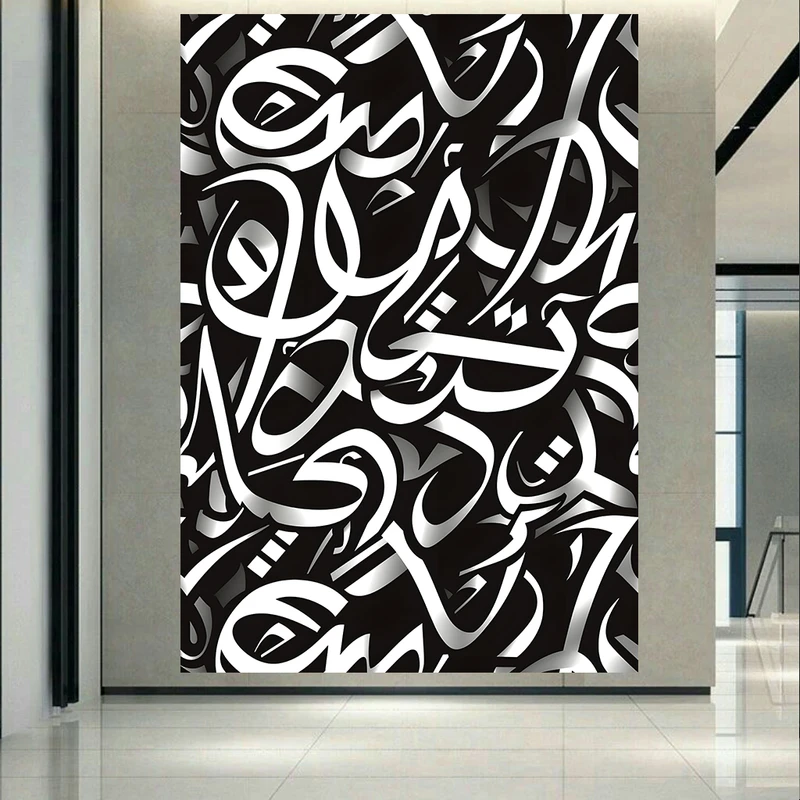  پوستر طرح مخمل تایپوگرافی مدل حروف عربی کد AR302516