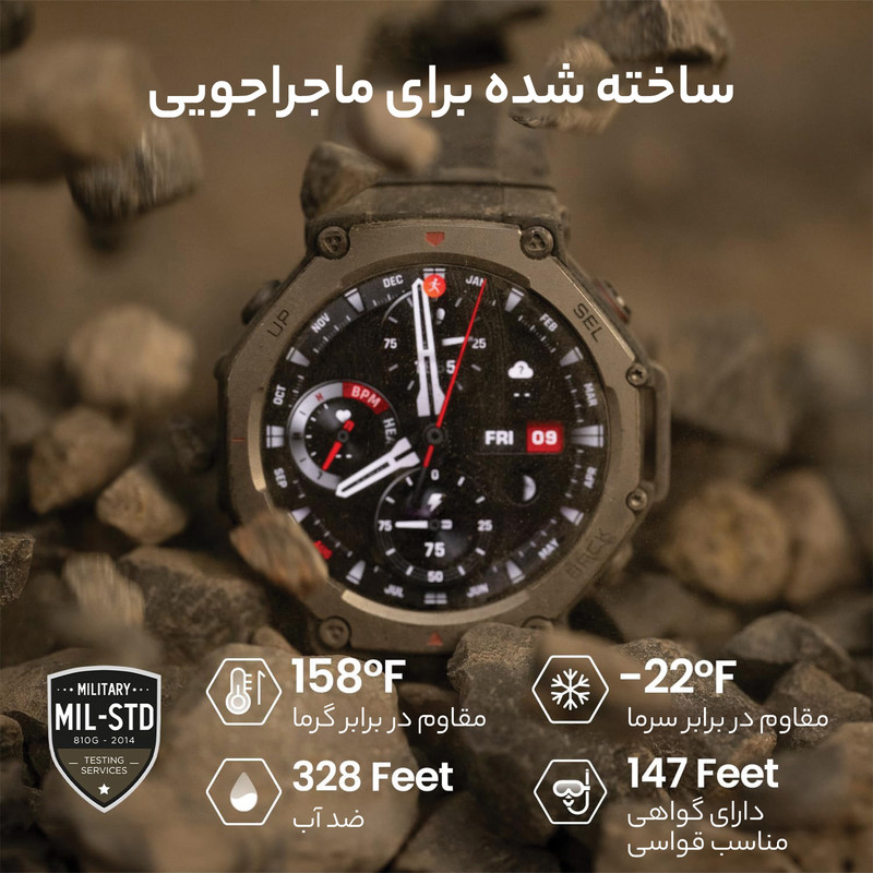 قیمت و خرید ساعت هوشمند امیزفیت مدل APY TREX SMART PERFECT 3