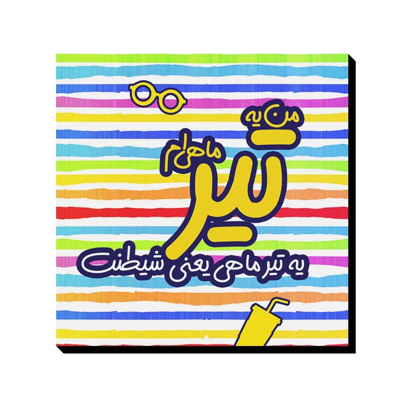 تابلو شاسی ترمه طراحان ایده مدل ماه تولد تیر کد bm04