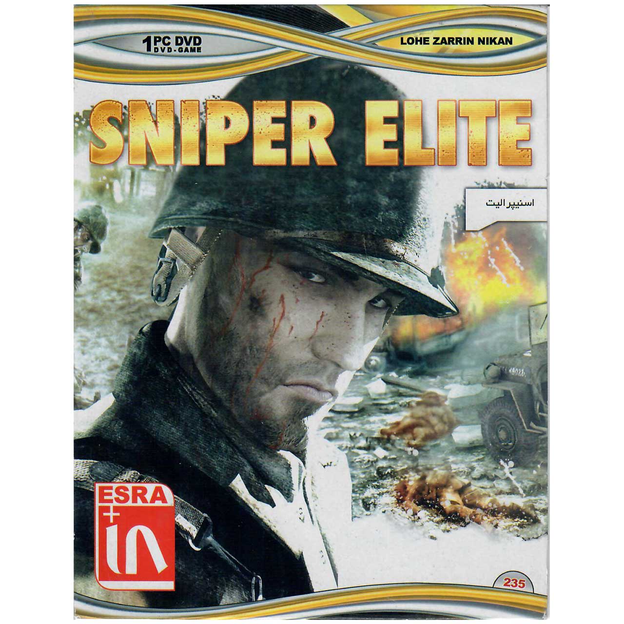 بازی کامپیوتری Sniper Elite  مخصوص PC