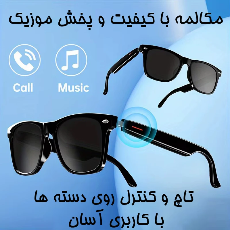 عکس شماره 7 : عینک هوشمند مدل mirror vision