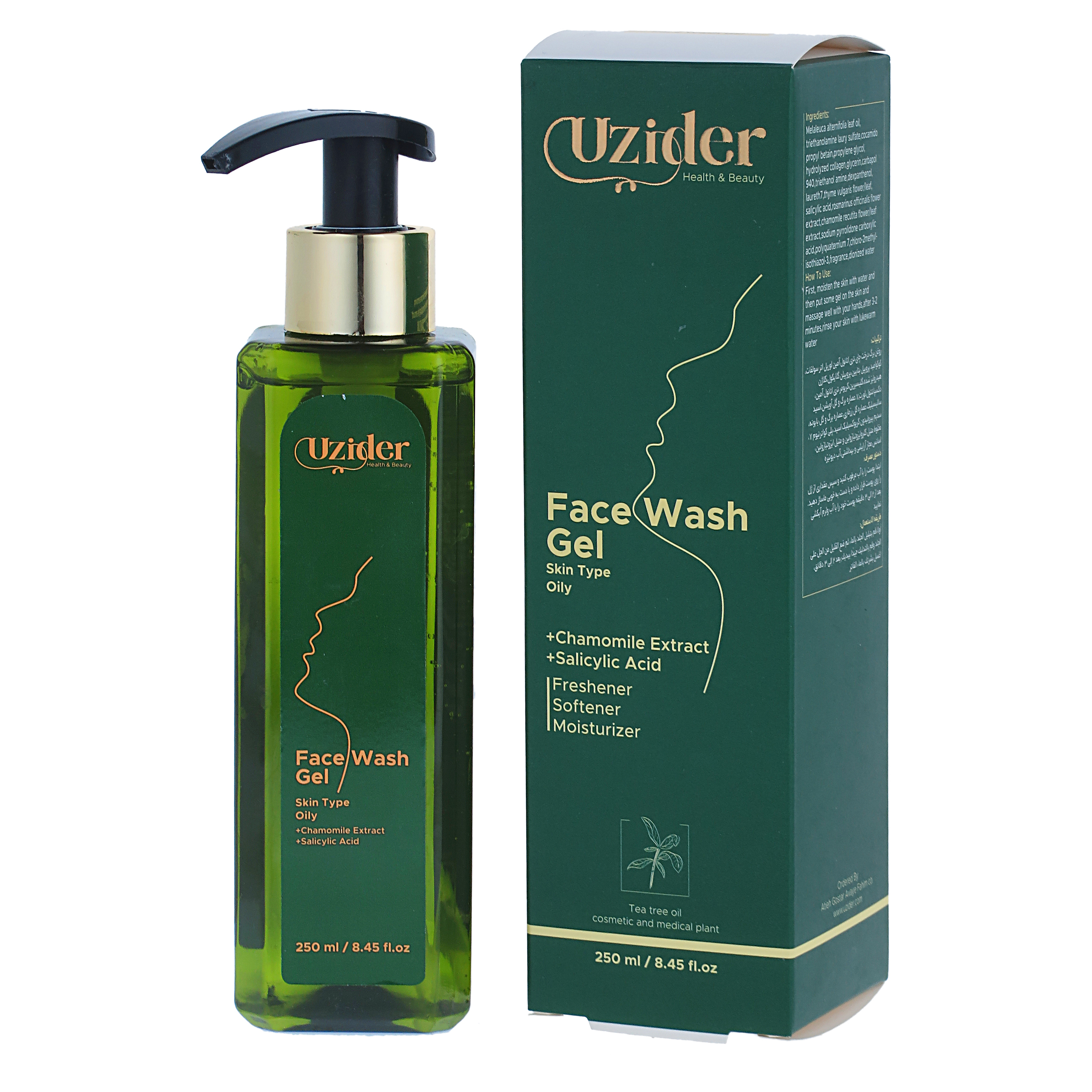 مراقبت پوست ژل شستشو صورت یوزیدر مدل درخت چای حجم 250 میلی لیتر