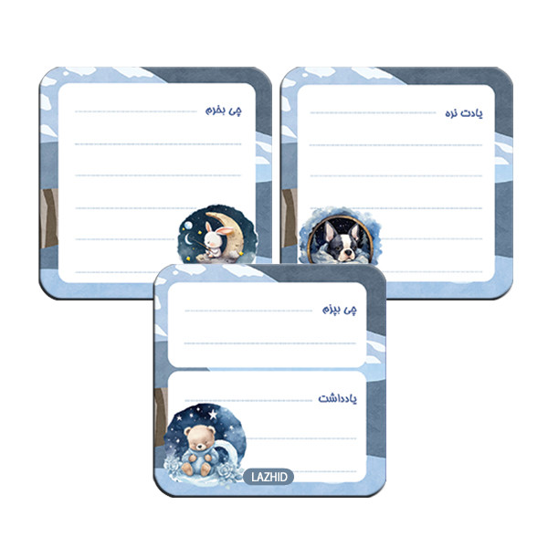 تخته وایت برد لاژید مدل برنامه ریزی سایز 9X9 سانتی متر مجموعه 3 عددی