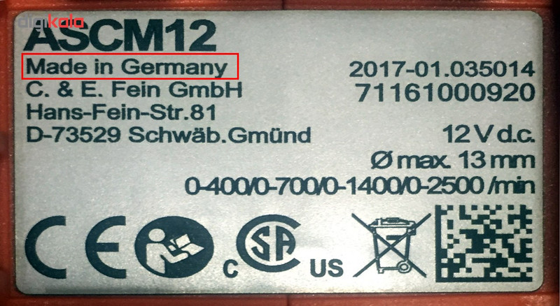 دریل پیچ گوشتی شارژی فاین مدل ASCM 12 QC