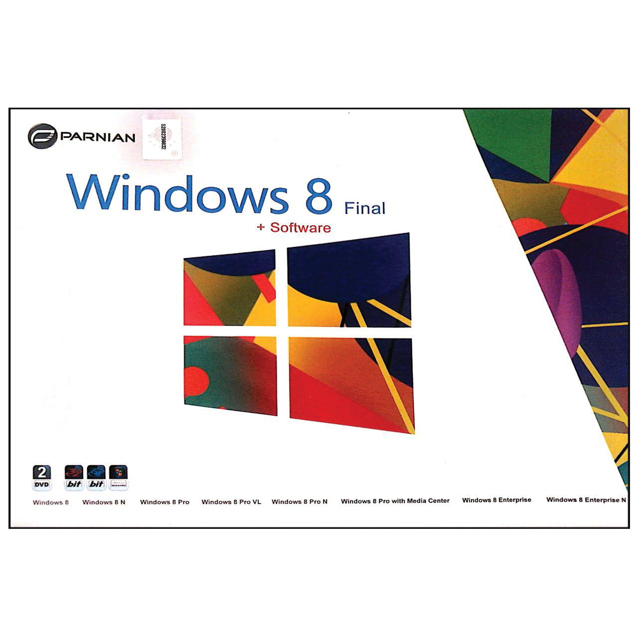 سیستم عامل windows 8 + Tools نشر پرنیان