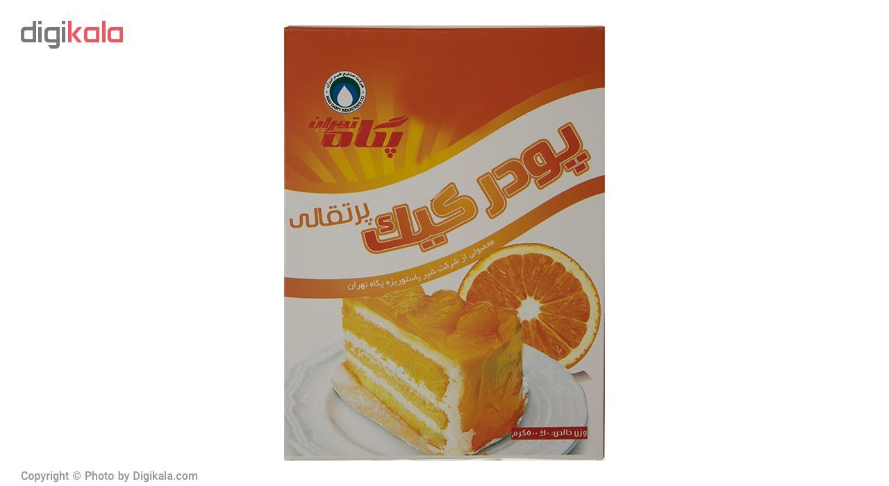 پودر کیک پرتقالی پگاه تهران مقدار 500 گرم