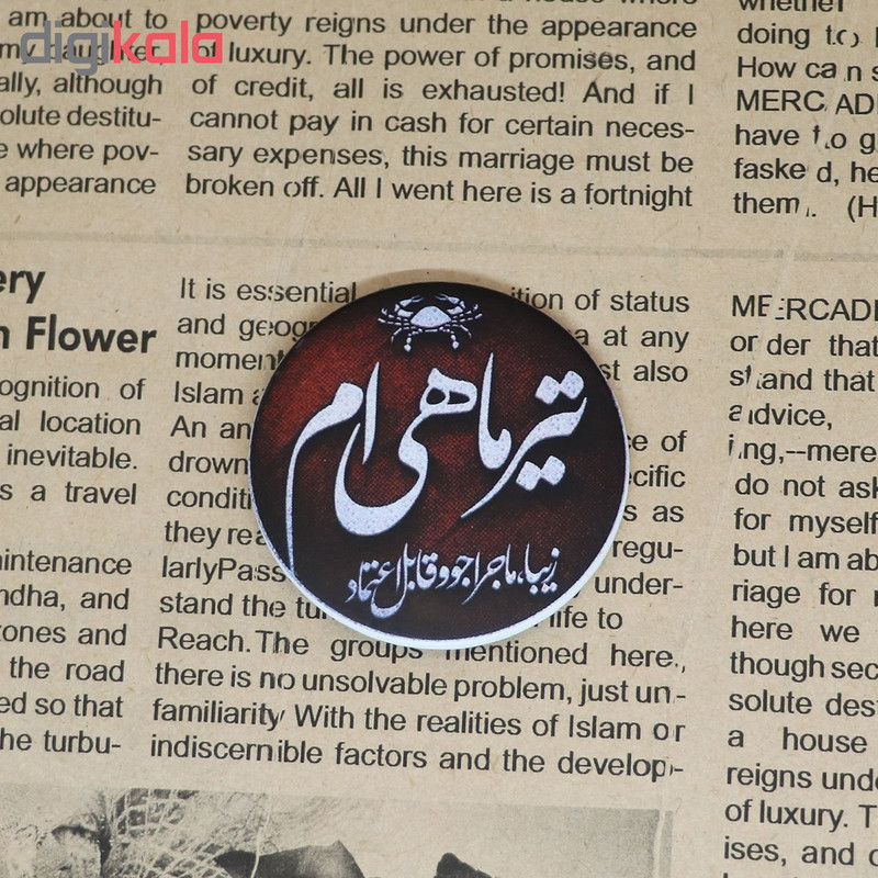 پیکسل طرح تیر کد 010