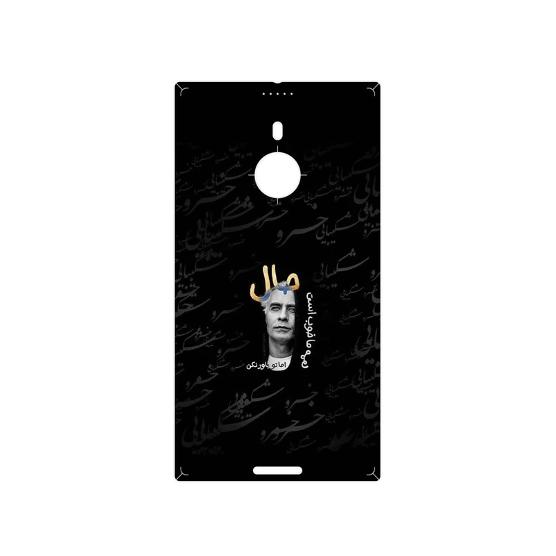برچسب پوششی ماهوت مدل Khosrow Shakibaei مناسب برای گوشی موبایل نوکیا Lumia 1520