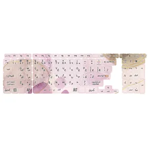 برچسب کیبورد حروف فارسی کد 072