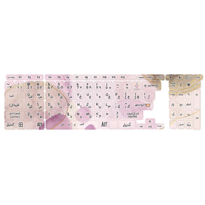 برچسب کیبورد حروف فارسی کد 072 برچسب کیبورد حروف فارسی کد 072