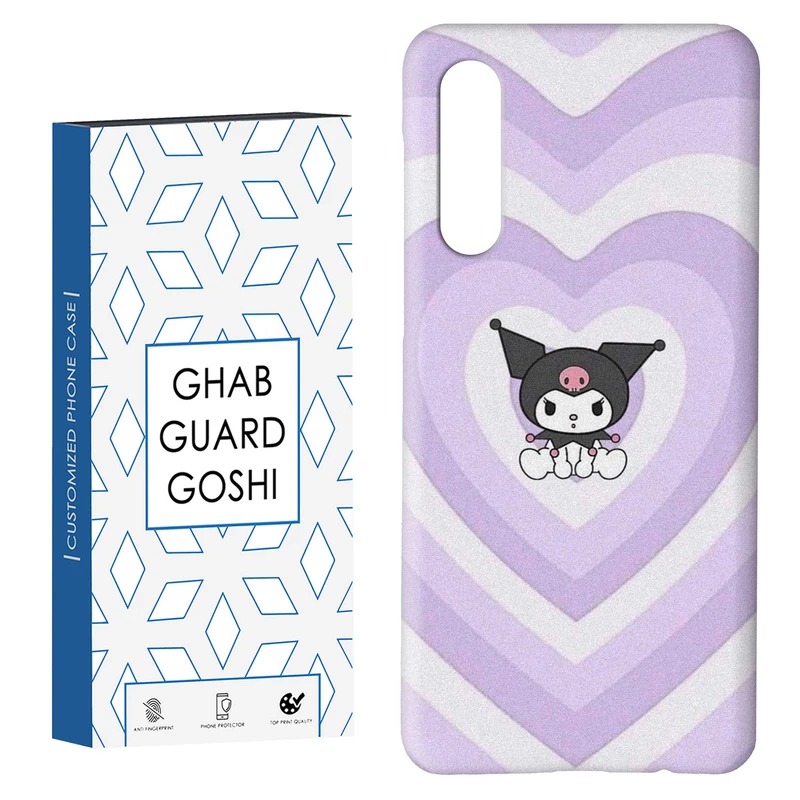 کاور قاب گارد گوشی طرح کرومی کد Dimo-929 مناسب برای گوشی موبایل سامسونگ GALAXY A50 / A30s  